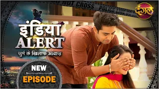 #India #Alert | New Episode 420 | Hone Wali Bahu / होने वाली बहू | #Dangal TV Channel