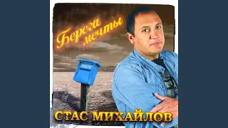 Не вдвоем