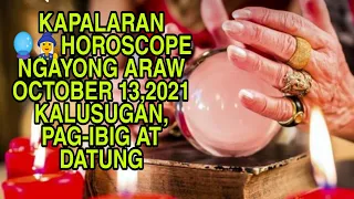 KAPALARAN 🔮🧙‍♀️HOROSCOPE NGAYONG ARAW OCTOBER 13,2021 KALUSUGAN, PAG-IBIG AT DATUNG-APPLE PAGUIO7