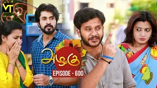 Azhagu - Tamil Serial | அழகு | Episode 600 | Sun TV Serials | 9 Nov 2019 | Revathy | Vision Time