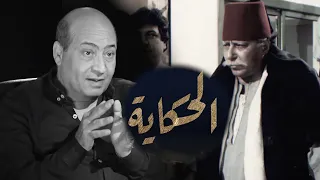 الحكاية -"أسرار هتسمعها لأول مرة"… مفاجأت بالجملة من طارق الشناوي عن مسلسل ليالى الحلمية😱