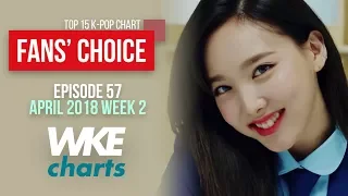 FANS’ CHOICE 57 | APRIL 2018 WEEK 2 | TOP 15 K-POP CHART