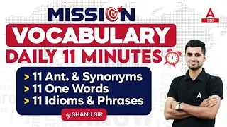 Mission Vocabulary for SSC CGL/ CPO/ CHSL/ MTS | The 11 Minute Show by Shanu Sir #67
