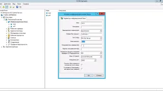 Часть 1.  Добавление  база 1С под SQL и сервер 1С