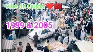 مدينة وجدة سنة 1999 و 2005 / Oujda 1999 & 2005