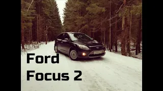 Самый лучший народный автомобиль? Ford Focus 2 2.0