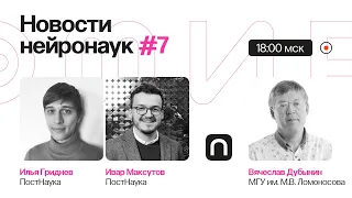 Новости нейронауки #7: обучение увеличивает объем серого вещества, дети учатся хуже взрослых