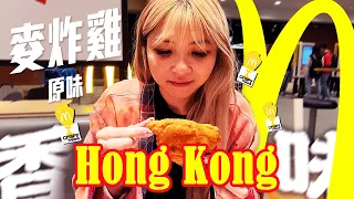 A WEEK IN HONG KONG: mcdonalds reviews, ocean park & peking duck (part 2)