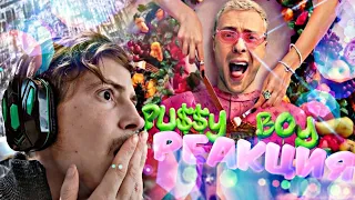 РЕАКЦИЯ - ЕГОР КРИД - PU$$Y BOY (Премьера Клипа, 2021)