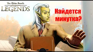 The Elder Scrolls Legends 😵 Анкано презентует "Рашащих магов"