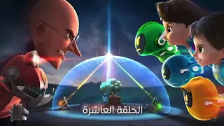 Dubai Expo 2020 Mascot: Episode X (Finale)