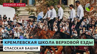 Выступление Кремлевской школы верховой езды на Красной площади