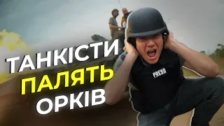 Не спалив орк@ — день прожив марно! Сергій Пономаренко, Віталій Дейнега | Спецвипуск