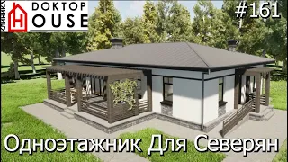 Одноэтажный Дом/Олег Карлсон/Виктория Артёменко/АСБ Карлсон и К/