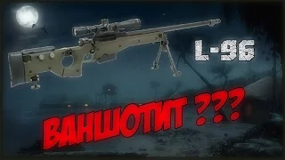 Modern Strike Online: L-96 Ваншотит?