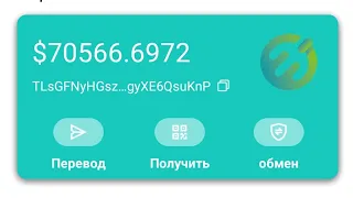 Заберите свою прибыль: Airdrop от проекта Neptun на 500$