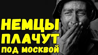 Немецкие солдаты о русских и о восточном фронте | Письма с фронта