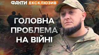 Масштабний НАСТУП ВОРОГА, ВТРАТИ і ПОМИЛКИ 🔴 Військовий про СПРАВЖНЮ СИТУАЦІЮ на ФРОНТІ