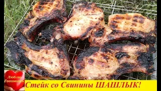 Шашлык из Свинины Рецепт! Шашлык с Медом и Горчицей Маринад Рецепт/Barbecue!