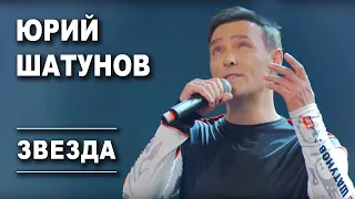 НЕ ЛАСКОВЫЙ МАЙ -    Юра Шатунов покинул этот мир -13-м !