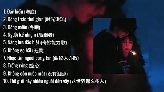 [ Playlist ] Nhạc Trung Quốc Chữa Lành (P2) | Hot Tiktok, Douyin | 1 Cái Ôm
