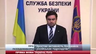 СБУ попередила про провокації, які готують на  "вибори" терористів