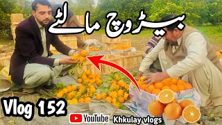 Da Barioch Maltay Mardan | Khkulay Vlogs1.0