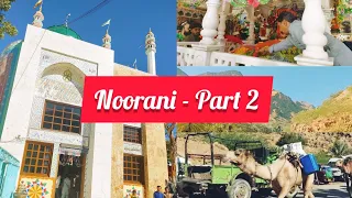 Noorani - Part 2 | Dargah of Syed Sakhi Bilawal Shah Noorani | Lahoot LaMakan | Detailed Family Vlog