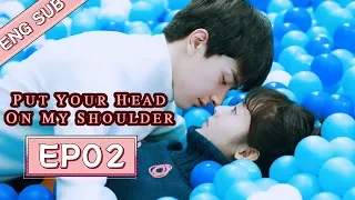 ENG SUB [Put Your Head On My Shoulder] EP02——Starring: Xing Fei, Lin Yi