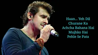 You Are My Soniya Full Song With Lyrics By Sonu Nigam & Alka Yagnik