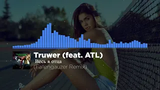 Truwer - Весь в отца (feat. ATL)(Fallengauzer Remix)