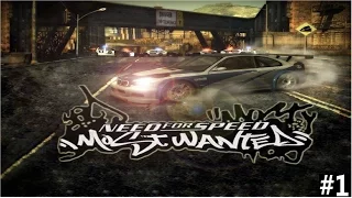 Need For Speed: Most Wanted #1 Выдали права, пешеходов больше нет