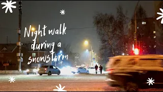 4K Snow Storm | Night walk in a snowfall in Russia | Прогулка по заснеженному городу в снегопад