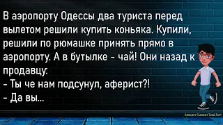 💎Доктор Говорит Блондинке...Сборник Свежих,Смешных Анекдотов,Для Супер Настроения!