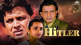 Hitler ( हिटलर ) Full Movie | Mithun Chakraborty Blockbuster Movie | Shilpa Shirodkar | Action Movie