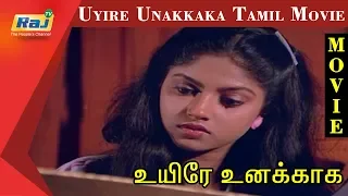 Uyire Unakkaka HD | Mohan | Nadhiya | Tamil Full Movie HD | RajTv