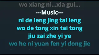 NV REN DE XUAN ZE ( FEMALE NO VOCAL )