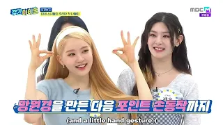 ENGSUB Weekly Idol EP528 STAYC