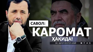 КАРОМАТ ҲАҚИДА - DR. АБРОР МУХТОР АЛИЙ