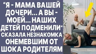 Две матери горько плакали, узнав, что однажды их детей... Аудиорассказ. Истории из жизни