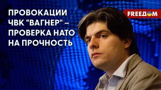 💥 Поход ЧВК "Вагнер" на Варшаву или Жешув – абсурд. Польский ученый объяснил, почему это ИПСО