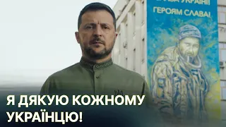 💛💙 Привітання Зеленського із Днем Незалежності України