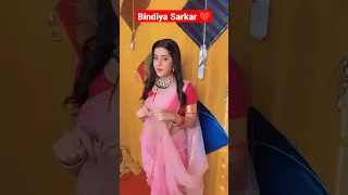 Bindiya Sarkar Cute video ❤️❤️❤️❤️❤️❤️❤️