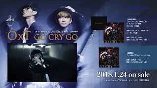 【MV】OxT「GO CRY GO」Music Clip ショートVer.