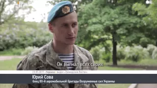 Боец ВСУ об убийстве Моторолой своего товарища