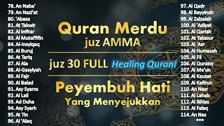 Juz 30 | Short Surahs of the Koran | Juz 'Amma Part 76