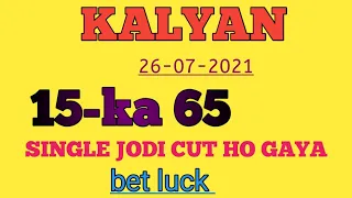 Kalyan 26/07/2021 single Jodi trick don't miss second toch line ( #johnnysattamatka ) 2021