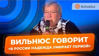 🟠В России надежда умирает первой. Писатель о россиянах