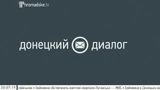 Донецький діалог 7 липня