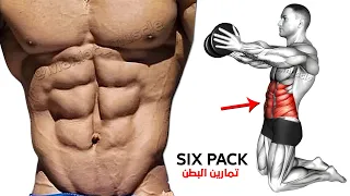 ✅️6 Pack Abs  Workout | Effective and easy exercises